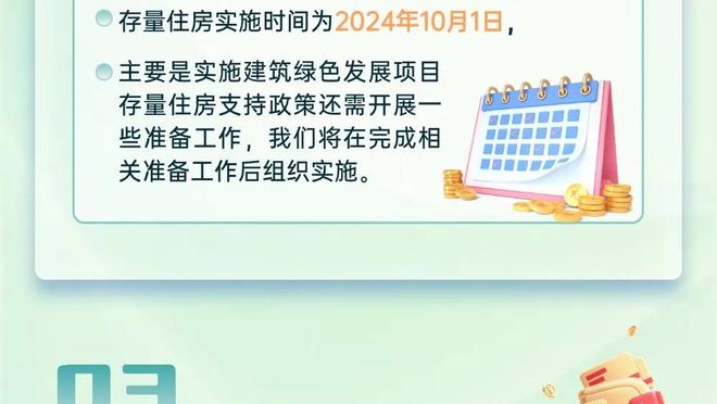 徐静雨：比起欧文和小卡 雷-阿伦总决赛那个三分地位最高